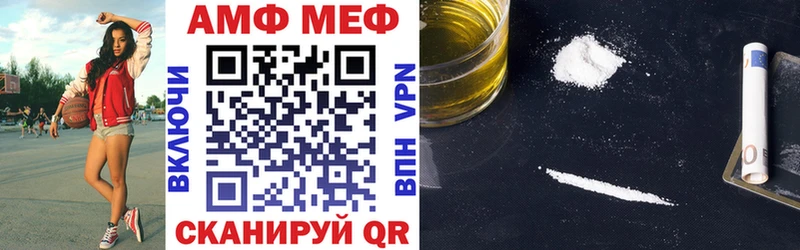 Амфетамин Premium  Кизляр 