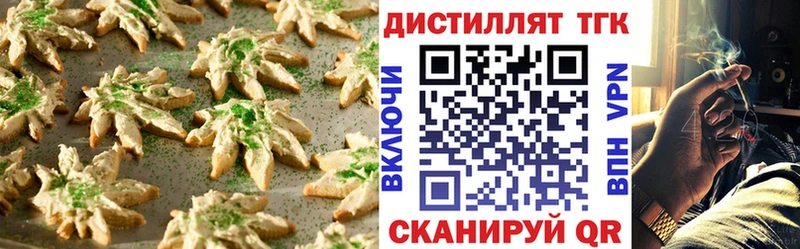 сайты даркнета клад  Кизляр  Canna-Cookies конопля 