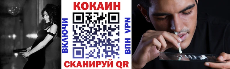 Кокаин 97%  Кизляр 