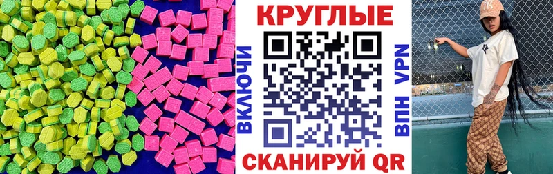 Экстази VHQ Кизляр