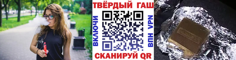 Гашиш убойный  как найти закладки  Кизляр 