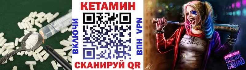 Кетамин VHQ Кизляр