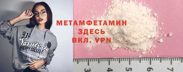 амфетамин Богородицк