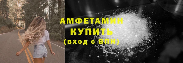 мефедрон VHQ Богданович