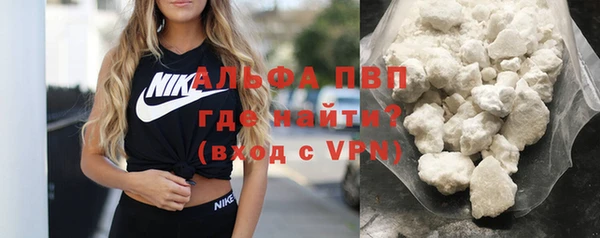 амфетамин Богородицк