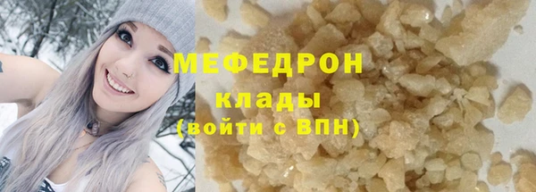 mix Беломорск