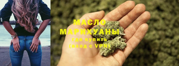 мефедрон VHQ Богданович