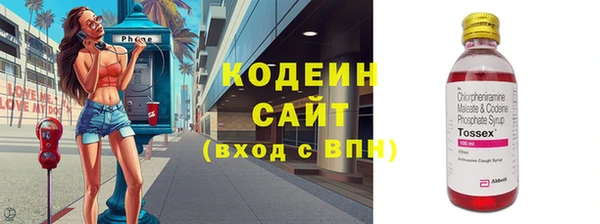 амфетамин Богородицк