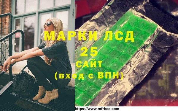 мефедрон мука Красноперекопск