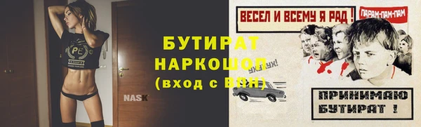 ALPHA PVP Армянск