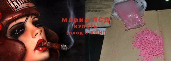 мефедрон VHQ Богданович