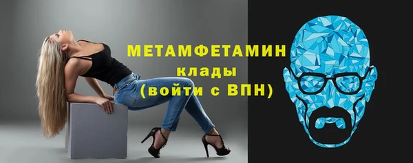 амф Богородск