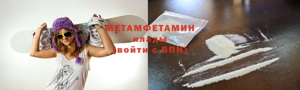 тгк Белокуриха