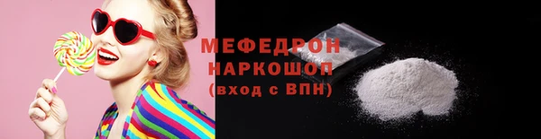 кокаин перу Лиски