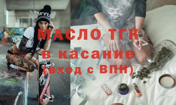 амфетамин Богородицк