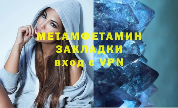 спайс Лихославль
