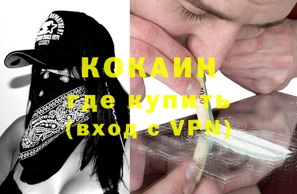 мефедрон VHQ Богданович