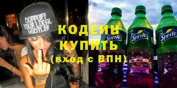 мефедрон VHQ Богданович