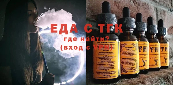 амфетамин Богородицк