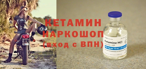 амф Богородск
