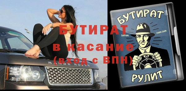 мефедрон VHQ Богданович