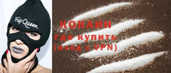 тгк Белокуриха