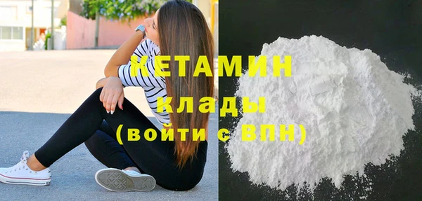 тгк Белокуриха
