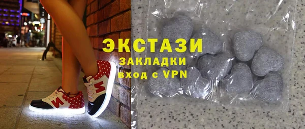 тгк Белокуриха