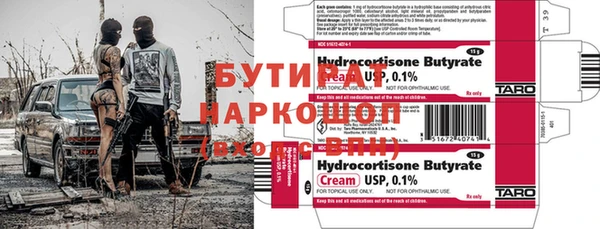 амфетамин Богородицк