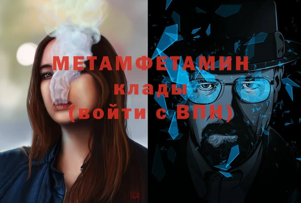 амфетамин Богородицк