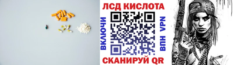 hydra зеркало  Кизляр  Лсд 25 экстази ecstasy  закладки 