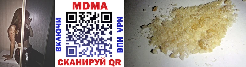 MDMA Molly  где найти   Кизляр 