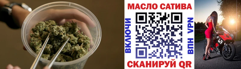 ТГК Wax  купить закладку  Кизляр 